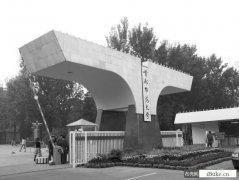 汤唯剧组都收到诈骗短信