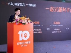 ƽ���ó���ʮ���꣺���조��ʡ����˷���