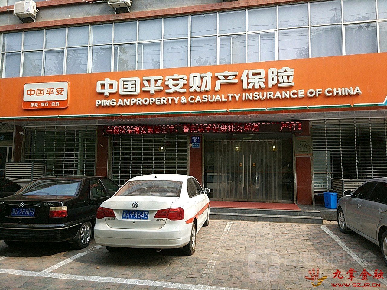 ƽ��������ˮ֧��˾�����߽�����֪ʶ�����